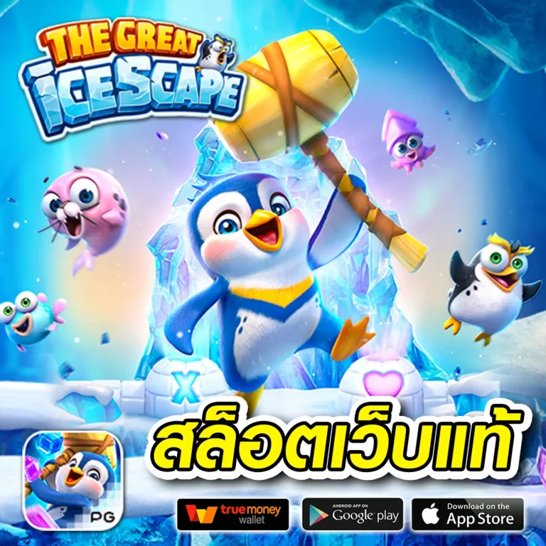 aress77 เครดิตฟรี